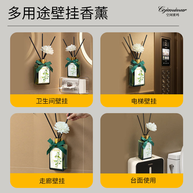 定制壁挂无火香薰精油酒店家用电梯香氛扩香水摆件厕所除臭清新剂|undefined