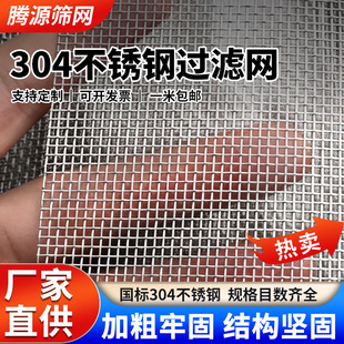 304 ���P��^�V�W�����Y�WʳƷ���VƬ�͸ߜع��I���x�V�W�S��ֱ��
