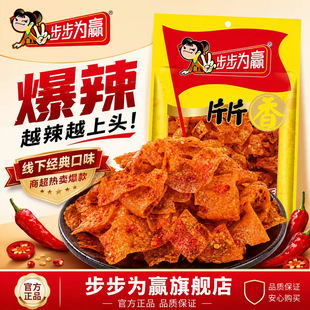 �������AƬƬ��׃�B����Ƭ��Ƥ���l���r��������خa����С����ʳ
