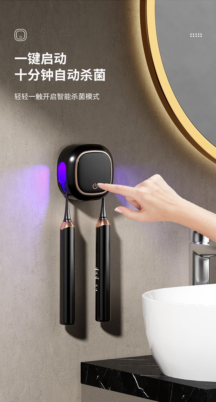 飞利浦牙刷架-拷贝_10