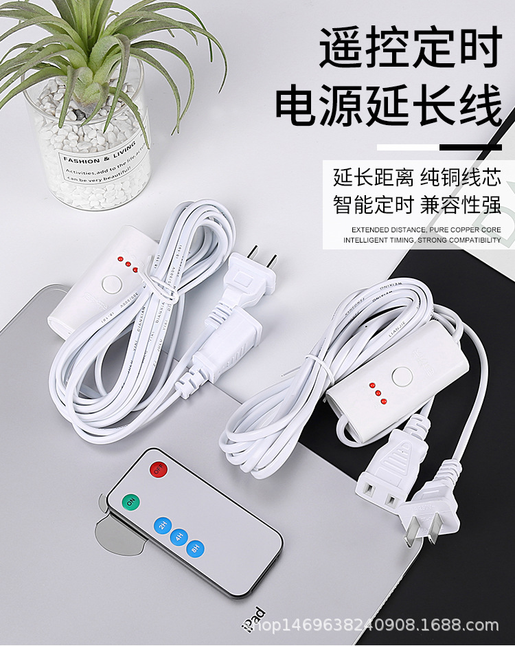 遥控延长线详情_01.jpg