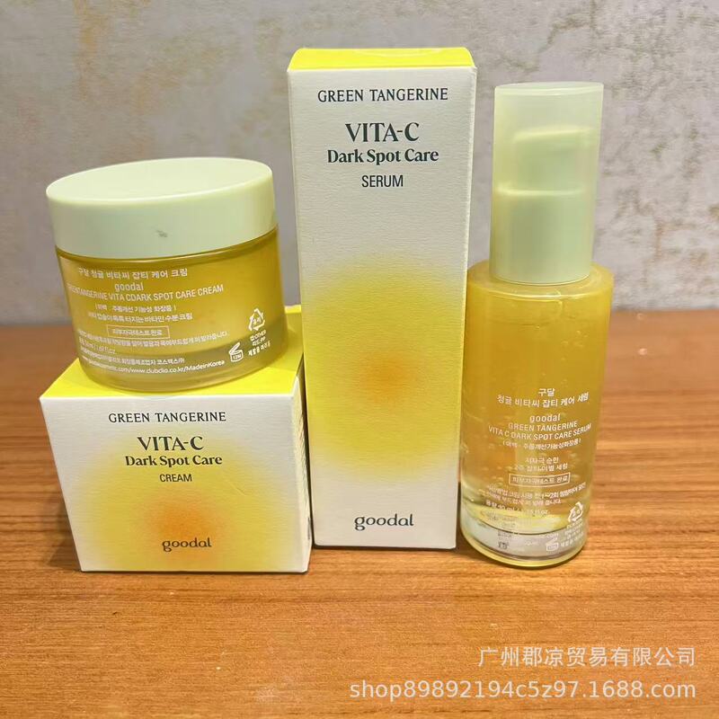 Goodal グダール グリーン オレンジ エッセンス VC40ml ビタミンクリーム ボリュームアップ 肌色 マグネシウム ホワイトニング 越境保湿|undefined