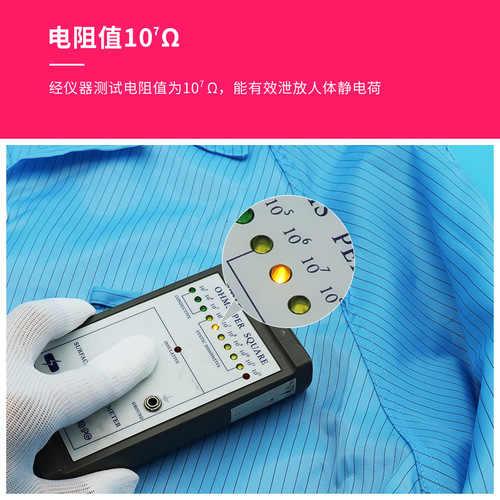 Manufacturer's dust-proof food workshop split anti-static clothing Dust-free food workshop split anti-static clothing