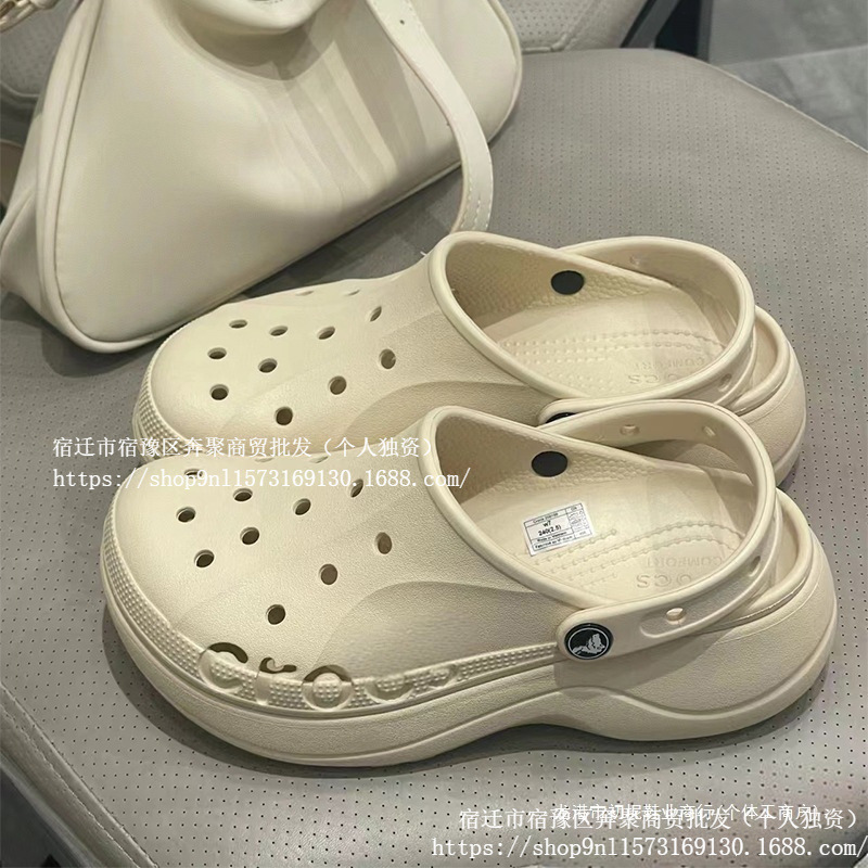 Zhou Yutong's same model Crrcs Crocs women's Baya Cloud beach shoes outdoor thick-soled slippers sandals