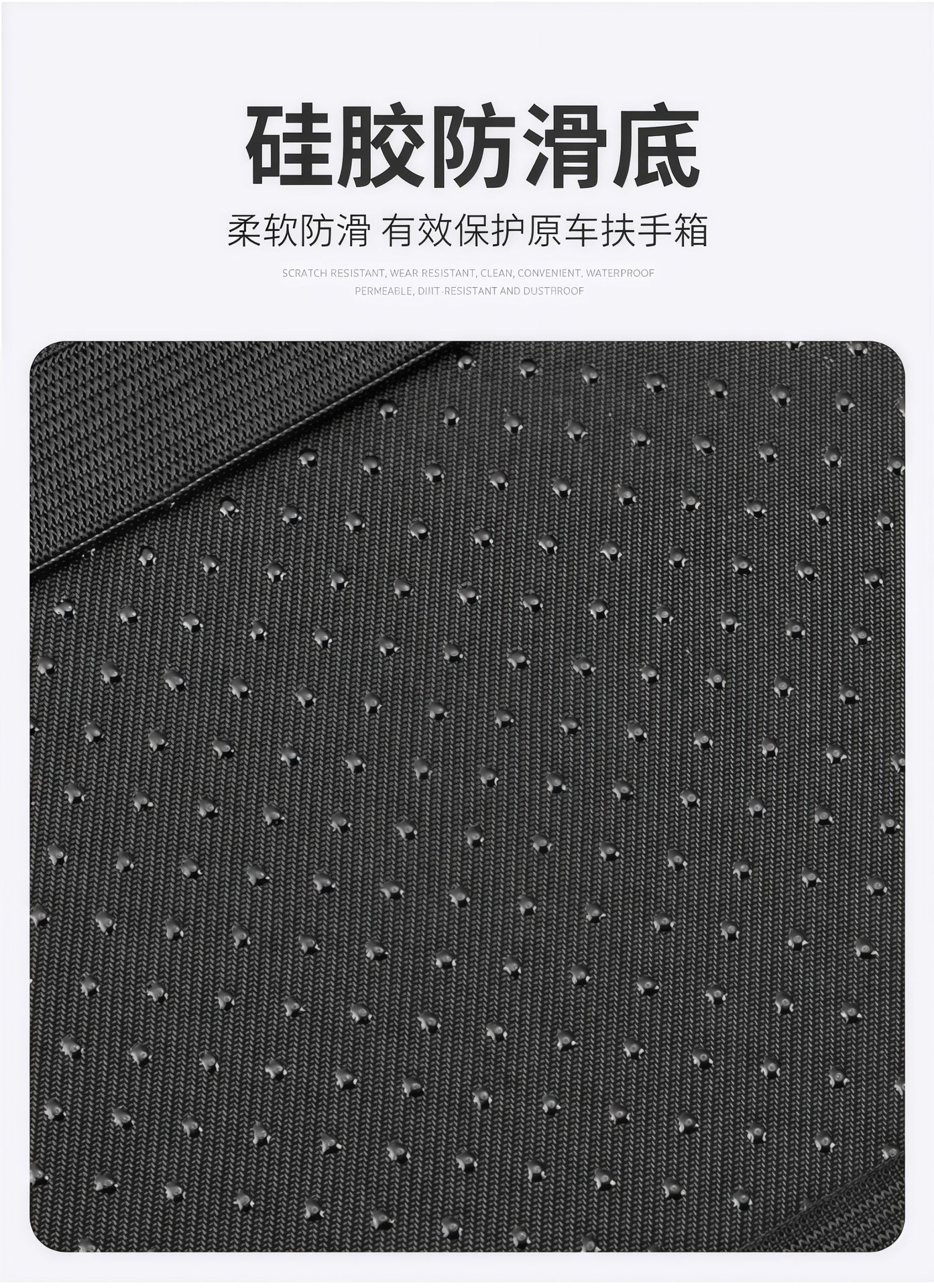 Cross-Border Exclusive Supply Car Armrest Box Heightening Pad, In-Car Memory Foam Armrest Box Pad, Central Armrest Box Heightening Pad
