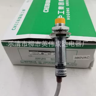 接近开关LJ12A3-4-J/DZ AC380V两线常闭LJ12A3-5-J/EZ常开