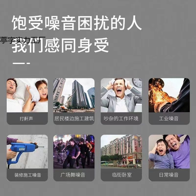 Bluetooth音楽アイマスク充電無線ハンズフリー電話長距離旅行寮寝室睡眠氷袋|undefined