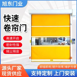 卷闸门;折叠门;推拉门