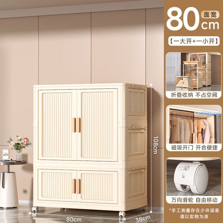 收纳柜子置物柜家用塑料免安装多层杂物简易衣柜婴儿衣服宝宝衣柜|undefined