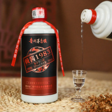 �����Ͼ�ę́������1983�׾�53�ȸ߶ȳ���Դͷ��������6ƿ����