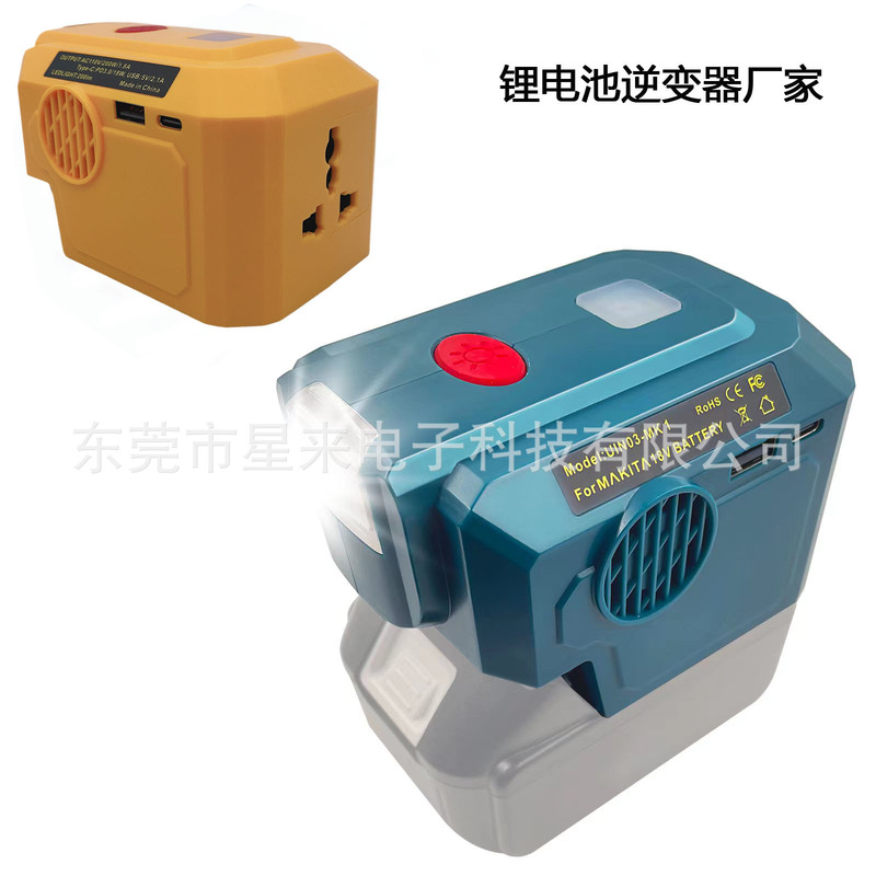 Positive inverter 200W is adapted to Makita Dewei Mivochi 18V-20V lithium battery PD3.0 TYPE-C18W