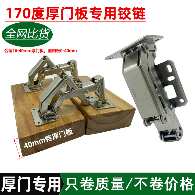 External Cover 36 Side Panel Damping Hinge, Large Angle 170 Degrees, Full Cover Double Buffer, No-Drill Cabinet Door Hinge