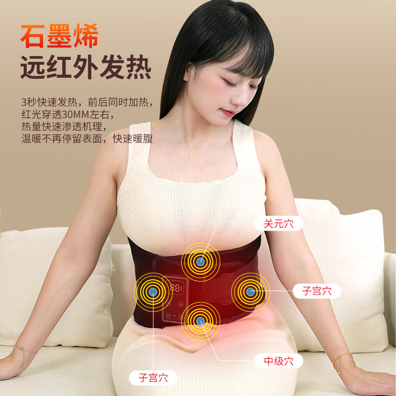 家用多功能电热护腰保暖腰部支撑充电款加热护腰带舒缓放松护腰带|undefined
