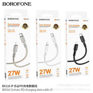 BOROFONE BX116�m���O���֙CPD27W��늾� iPad�Pӛ����X��늾�