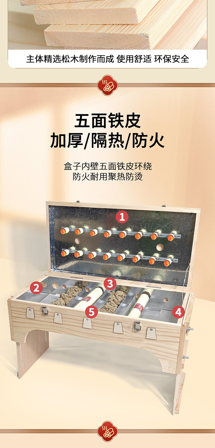 Solid Wood Moxibustion Box Large Back and Knee Moxa Burner Frame with Ginger Moxibustion Holder for Home and Studio Use in use