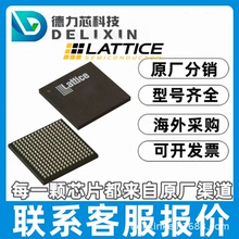 LCMXO3LF-6900E-5MG256I 可編程FPGA邏輯器件芯片 LFXP25E5ITN144