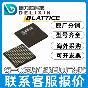 LCMXO3LF-6900E-5MG256I �ɾ���FPGA߉݋����оƬ LFXP25E5ITN144