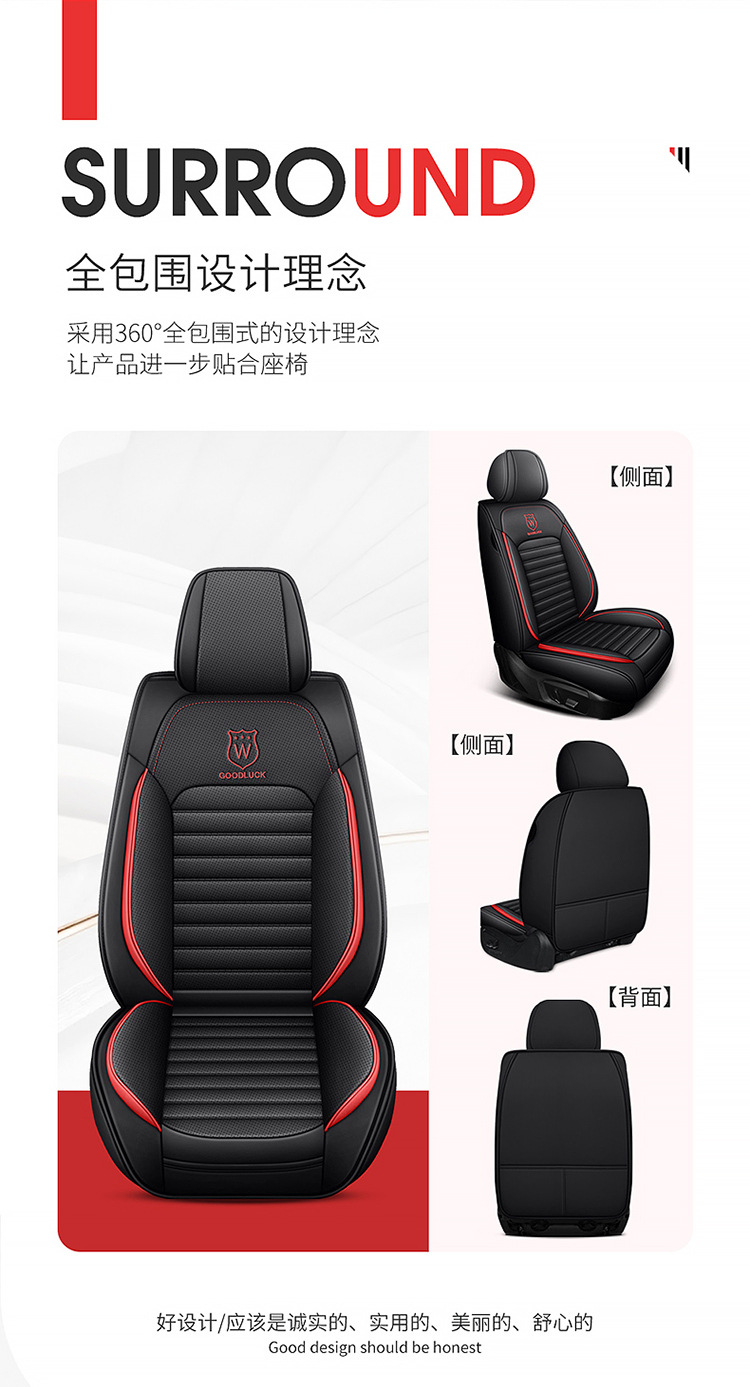 23 years new all-inclusive full-punch belt wings Four Seasons GM seat cushion seat cover entity Amazon
