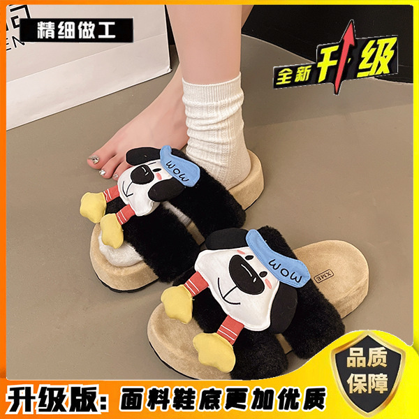可爱卡通毛毛鞋女2025年新款秋冬加绒保暖棉鞋外穿厚底防滑毛毛鞋|undefined
