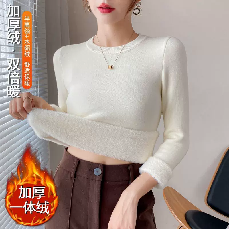 加绒加厚圆领一体绒毛衣女上衣冬季针织衫2024修身保暖打底衫内搭