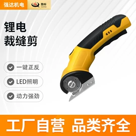 电动螺丝刀;手电钻;电剪刀