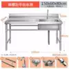 ❧❦దThick model 150*60*80 single pool left platform❧❦ద