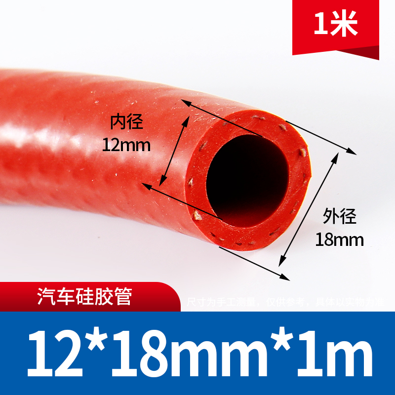 Tubo de silicona de alta temperatura y alta presión / vapor de algodón trenzado tubo de silicona reforzado manguera de silicona