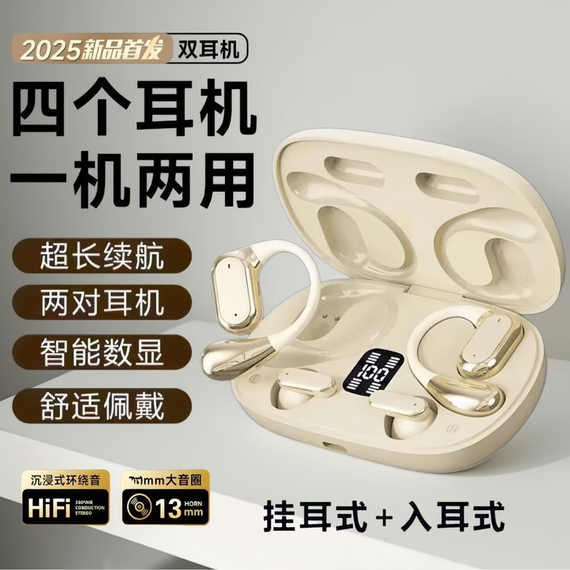 Q25 Cross-Border Over-Ear Bluetooth Headphones 2025 New Model, Non-In-Ear, for Running and Sports, Ultra-Long Battery Life, High Sound Quality