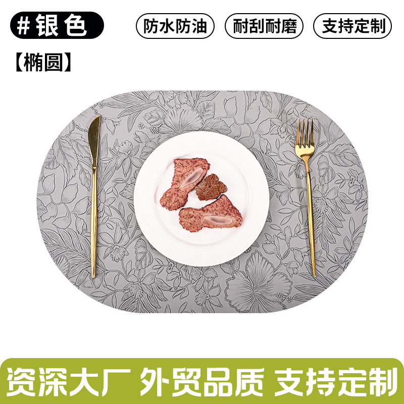 卸売レザーテーブルマット、汚れにくい、シンプルな北欧ハイエンド2色洋食マット、防水性と耐油性のディナープレートマット、クロスボーダー|undefined