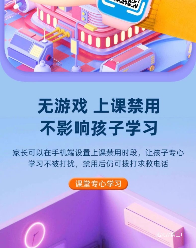 The 5G smart children's smartwatch can insert a SIM card, download via Wi-Fi and access the Internet. It is a smart multi-functional black technology for students undefined