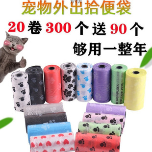 Pet Poop Picker Bag Cat Bag Cat Dog Baba Plastic Garbage Bag Toilet Picker Replacement Mini Cleaning Bag Supply Chain