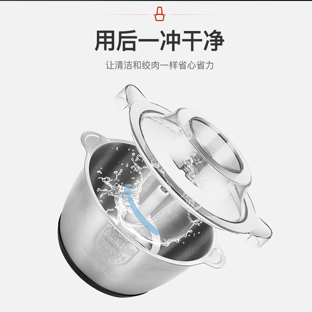 Многофункциональная бытовая электрическая мясорубка для приготовления детского питания, для замеса теста, рубки овощей и чеснока, измельчения