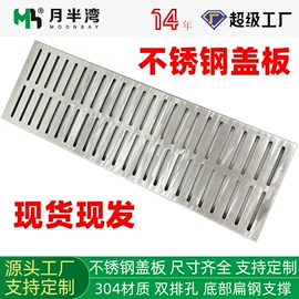 排水系统;园艺护栏;盖板及沟盖