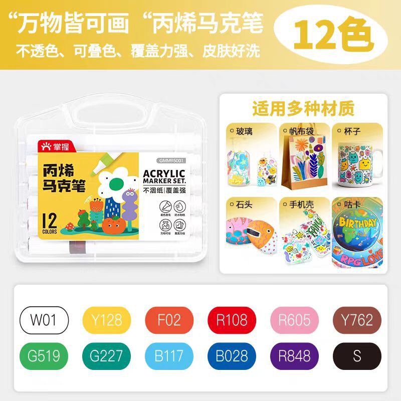 95003の三角棒のアクリルの60色のマークのペンを掌握して色を通さないで色を畳むことができます。|undefined