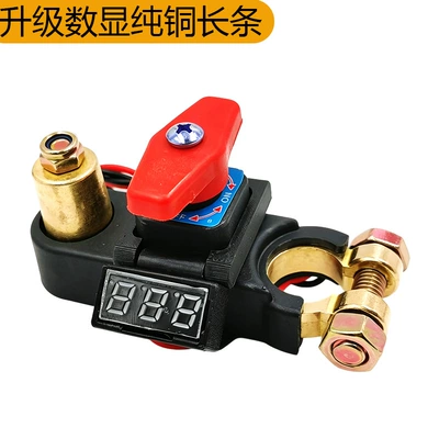 Thickened Pure Copper Car Battery Car on the line of fire - new-thickened-long-switch-pure-copper-with-digital-display