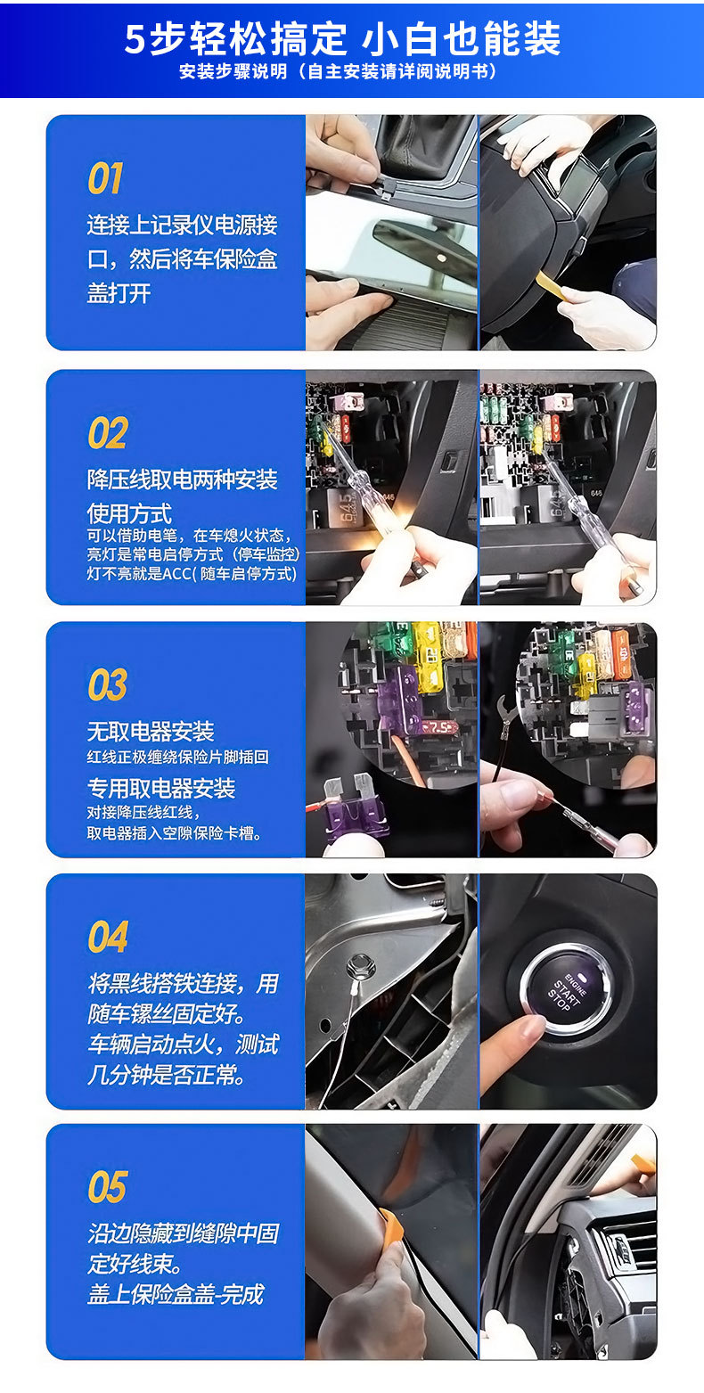 Cross-Border 5V 2.5A Car Dashcam Voltage Reduction Cable Patented Model Switch Parking Monitoring Charging Voltage Reduction Cable