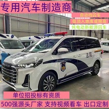 国六法院囚犯押运车大通蓝牌公安犯人转运车独立囚笼囚车厂家价格