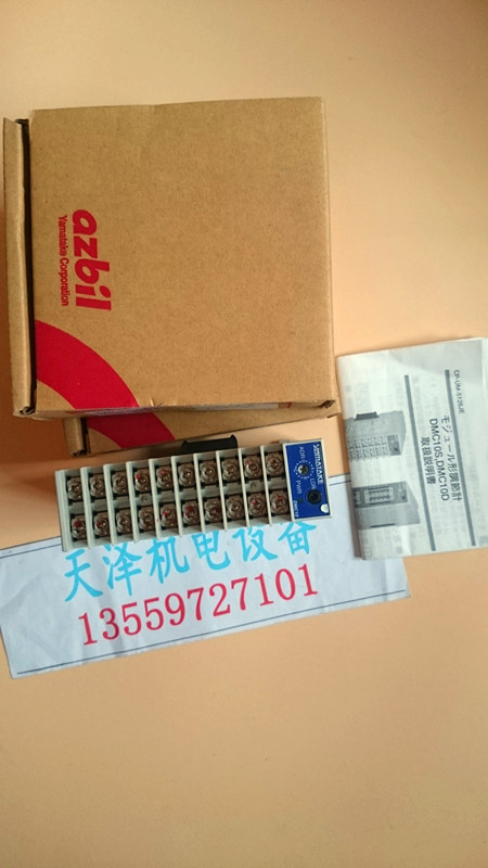 azbil DMC10S2TV0100 议价