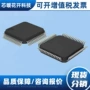 样品电子tm1729lqfp64芯片