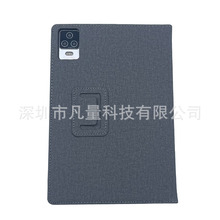 适用10.1寸平板保护套F30/P70皮套 国产通用皮套 跨境平板电脑套