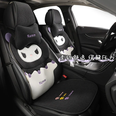 2025 New Kuromi, Qìchē Seat cushion, seat cover