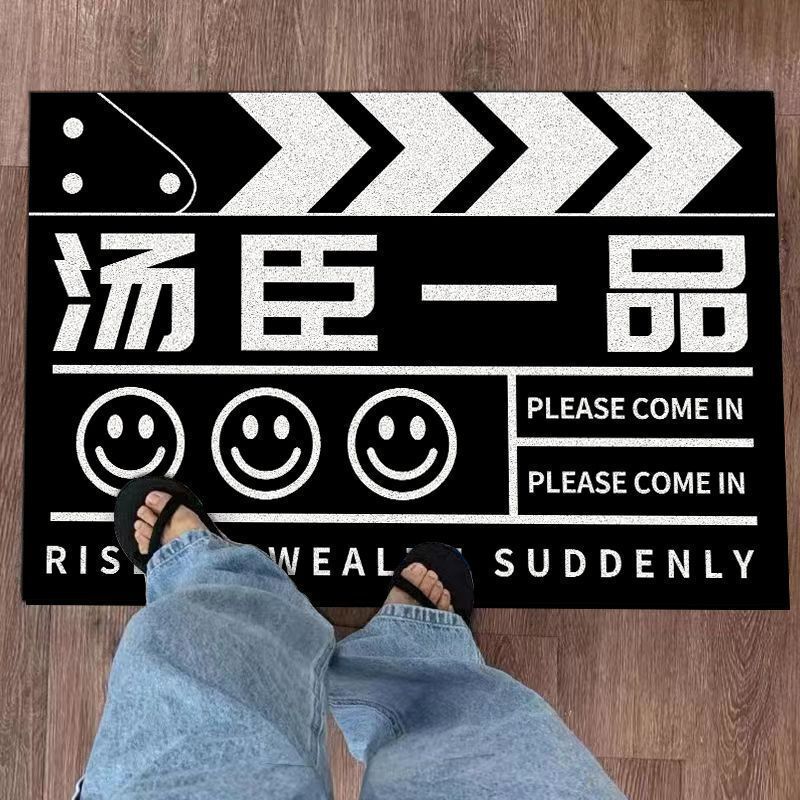 Creative and personalized funny text diatomite bathroom door absorbent mat, easy to clean and dirt-resistant bathroom floor mat Creative and personalized funny text diatomite bathroom door absorbent mat, easy to clean and dirt-resistant bathroom floor mat