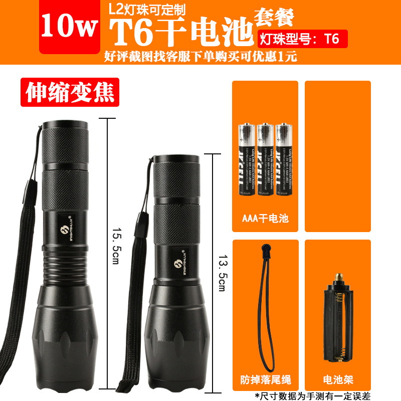 Nuevo multi-funcional Mini portátil LED zoom linterna Super brillante fuerte iluminación de luz al aire libre emergencia seca linterna eléctrica