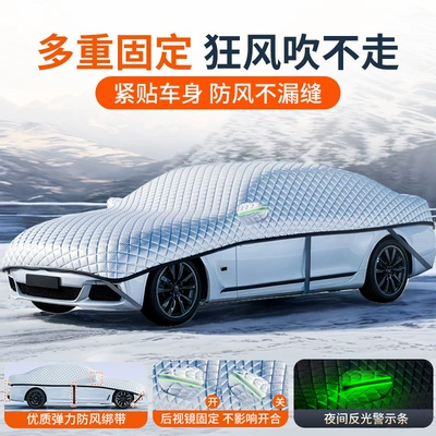 Anti-Frost, Snow-Proof Windshield, Car | Car snow shield