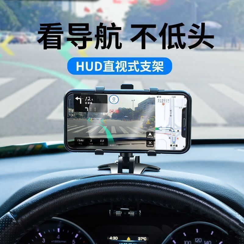 シンプルな多機能車用携帯電話ホルダー車用吸盤ナビゲーション携帯電話ホルダー空気出口ダッシュボードサポートフレーム|undefined