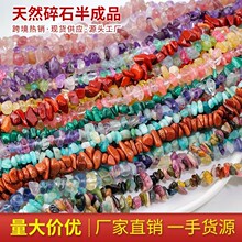 5-8mm��Ȼʯˮ���۾���ˮ�����ʯ��ʯ��Ҏ�t�L�l����diy�����ʯ