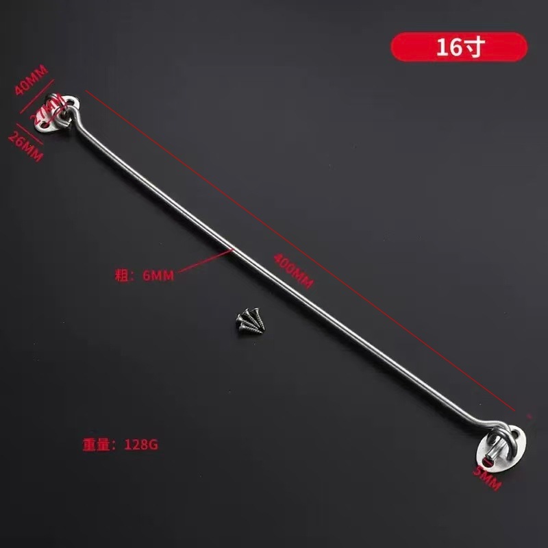 16寸（件200支）