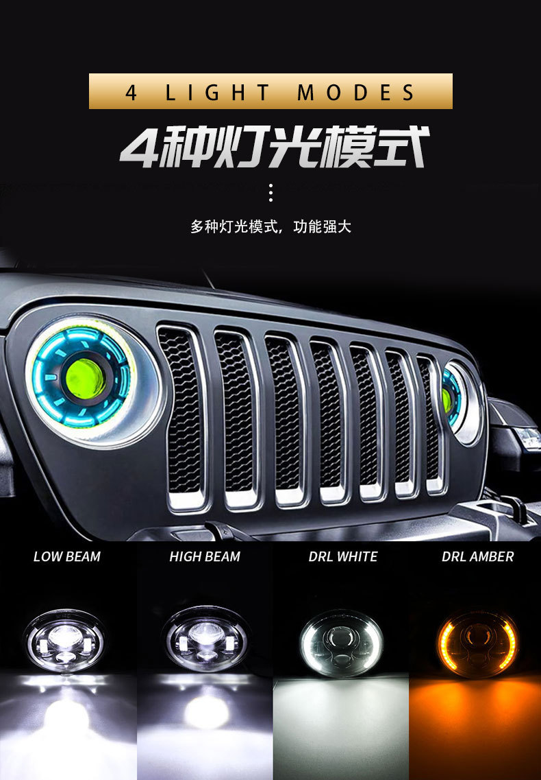 7 inch Wrangler led light modified off-road vehicle front light headlight crescent Harley motorcycle spotlight far and near light car light