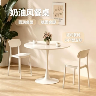网红白色北欧风ins小圆形洽谈桌奶茶咖啡店组合桌椅 郁金香餐饭桌