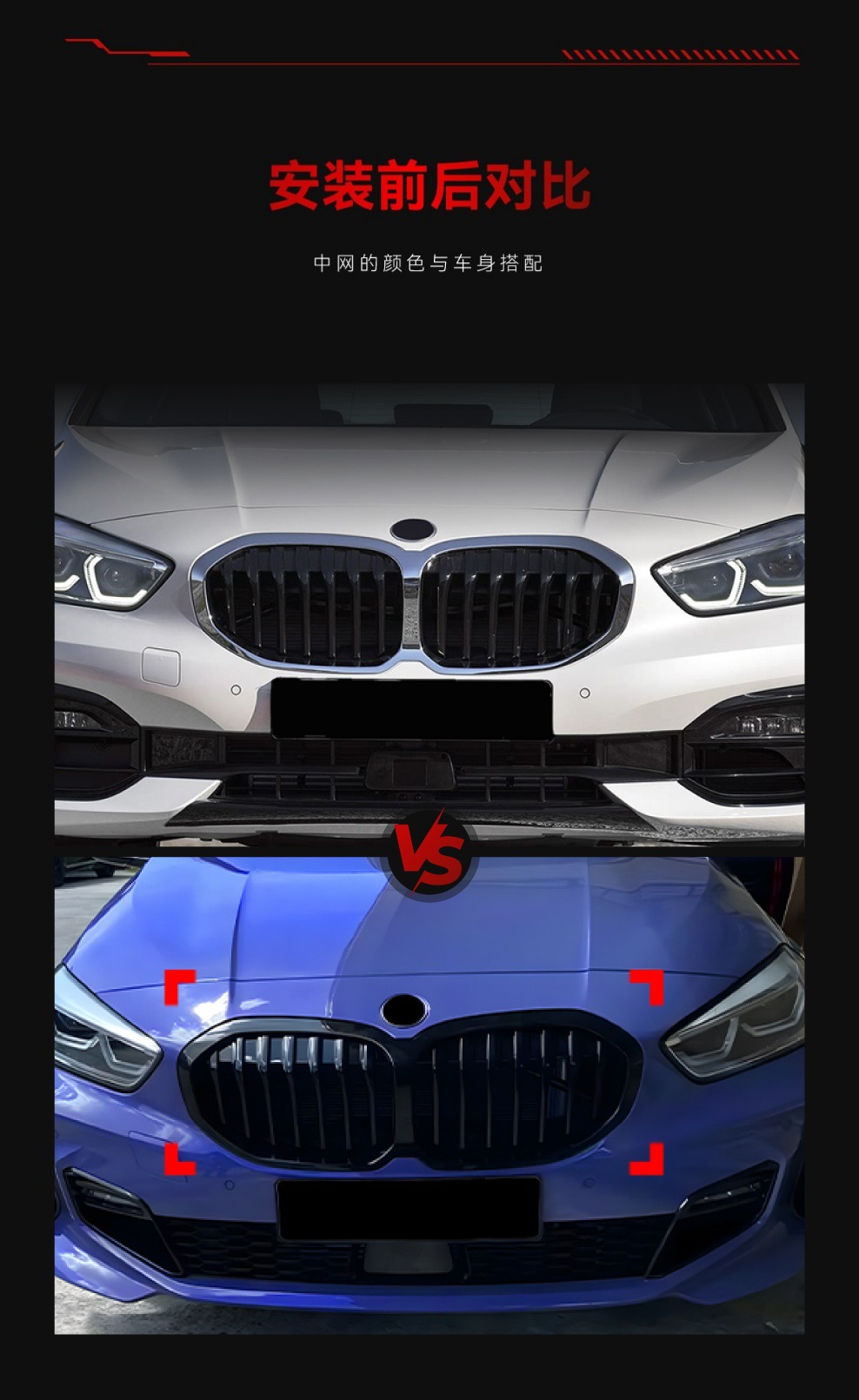 Suitable for 2019-2024 Bmw Bmw 1 Series F40 Single Line Double Line Yaoye Mesh Without Lights Cross-Border Modification Parts